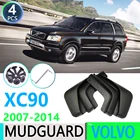 Брызговики для Volvo XC90 2007  2014 2008 2009 2010 2011 2012 2013