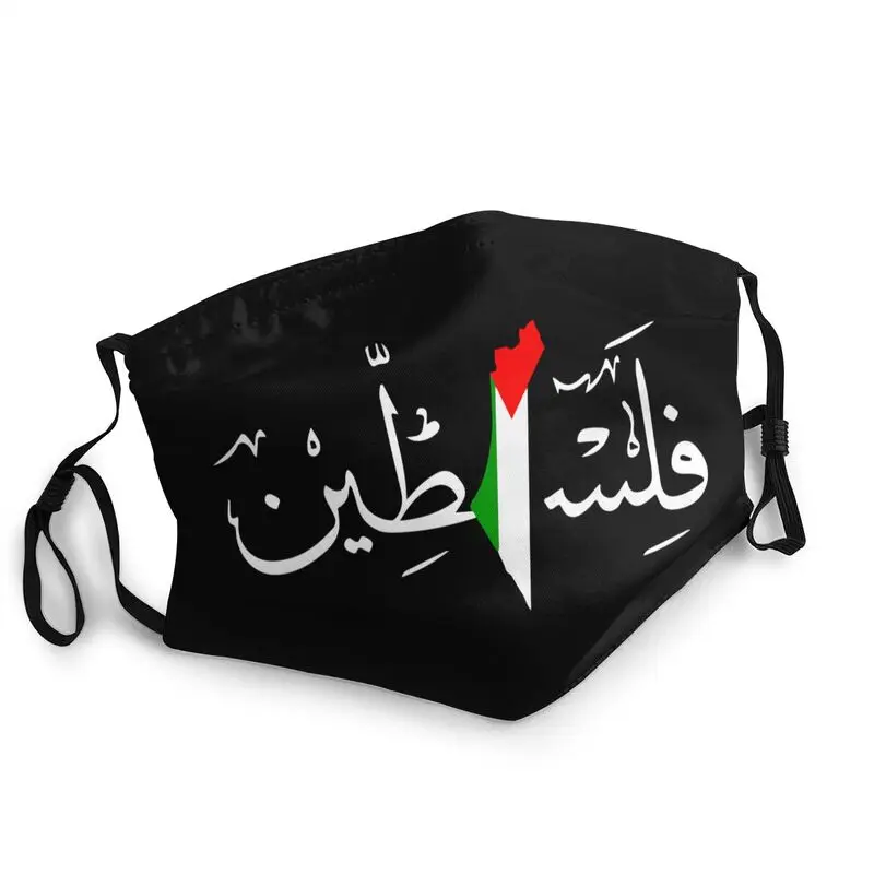 

Breathable Palestine Arabic Name With Palestinian Flag Map Mouth Mask Anti Haze Dust Protection Cover Mask Respirator Muffle