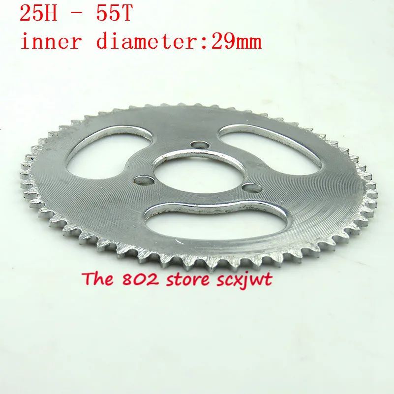Цепная звездочка 25h 55t 55 мм для карманного велосипеда квадроцикла