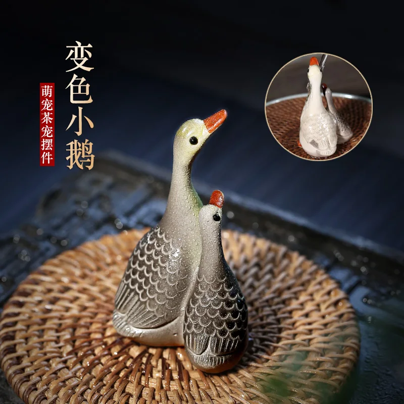 

Чанг Тао] исинская растворимая руда, фиолетовая обесцвечивающая гусиная Радуга, прекрасное место, чайные аксессуары для чая, можно поднять