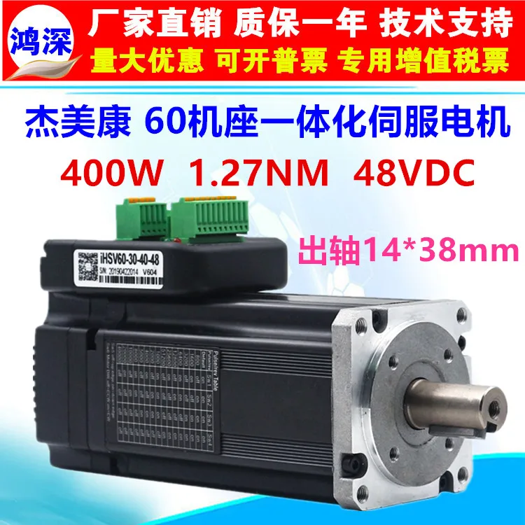 Блок управления Сервоприводом для установки 400 Вт нм | Инструменты