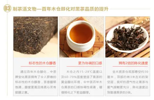 Золотой цветочный чай Фу кирпич темно Хунань аньхуа Цзиньхуа фу Чжуань 380 г K12 6| |