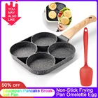 Сковорода сковородка с четырьмя отверстиями для приготовления яиц