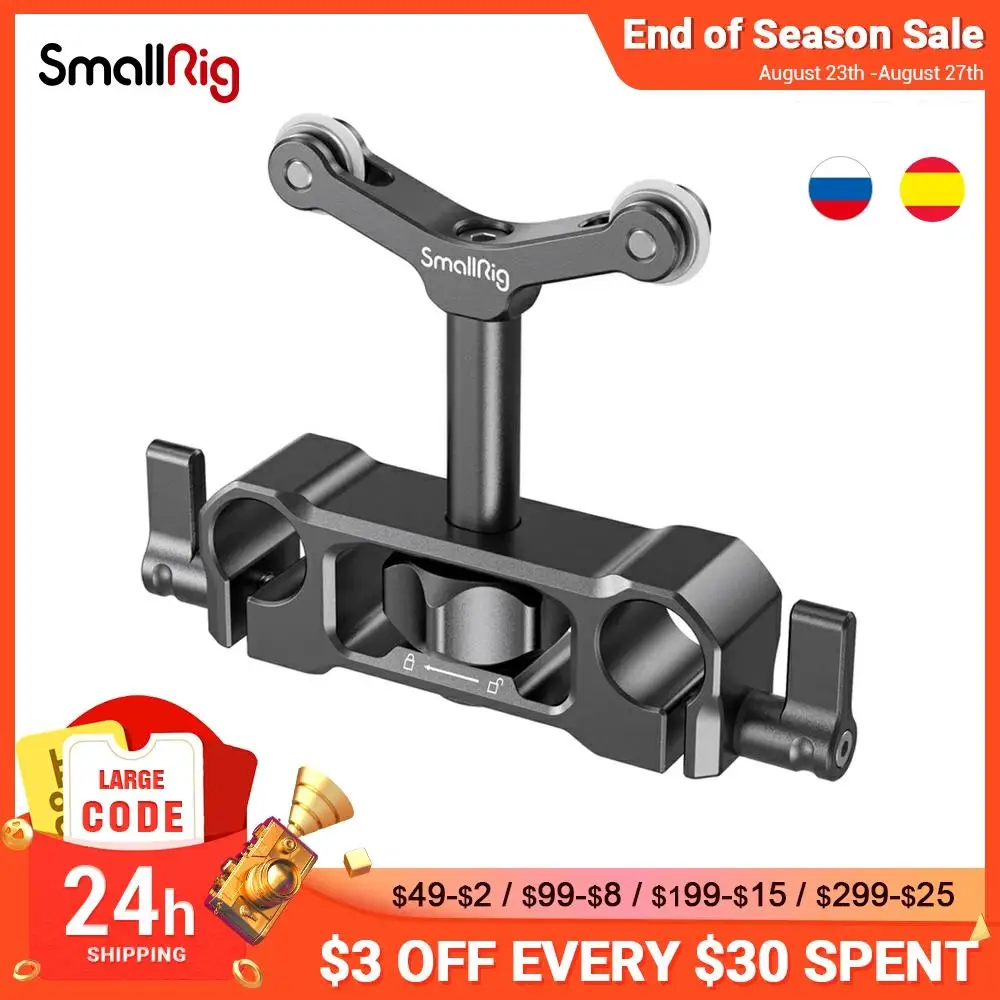 Универсальный кронштейн для объектива телескопа SmallRig 15 мм LWS держатель 73 108 Dslr с