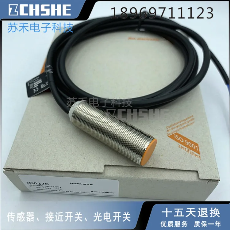 Индуктивный бесконтактный переключатель IG0378