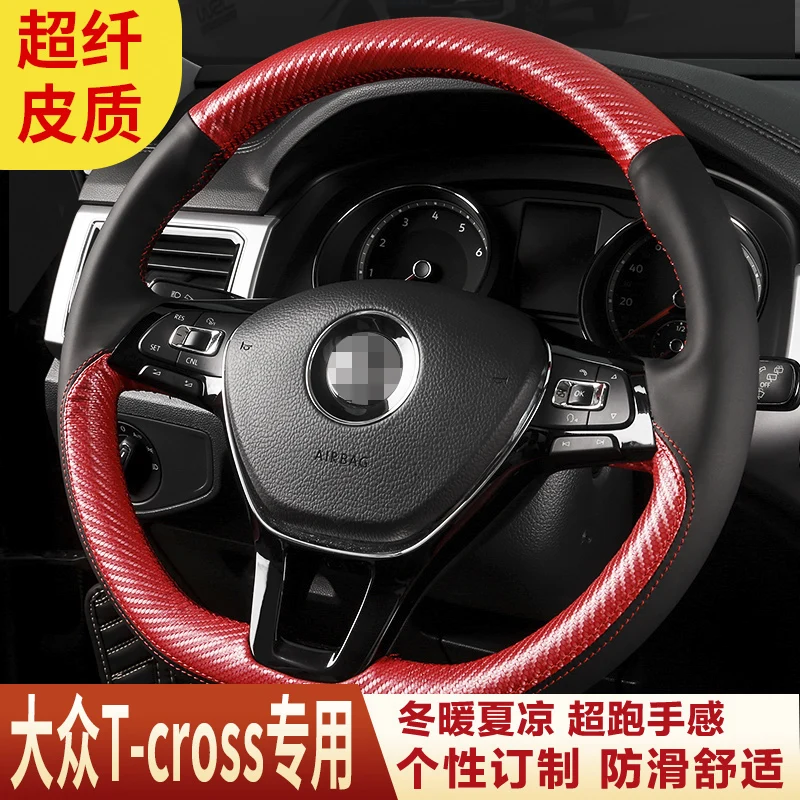 

Рукоделие, сшито вручную, для Volkswagen T-cross Tharu Tiguan L Tange T-roc Teramont Bora Santana Jetta
