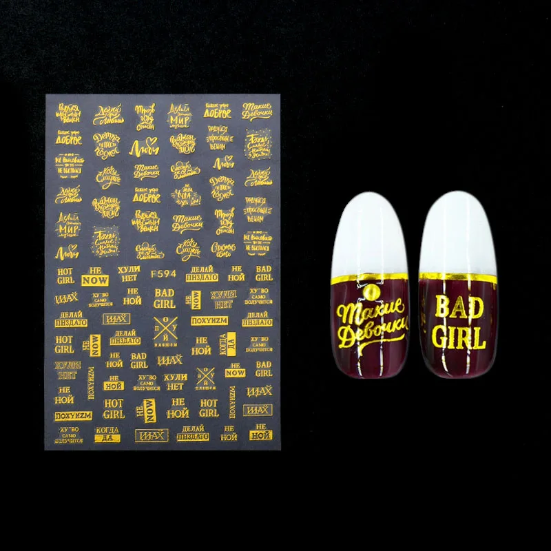 

1 шт., наклейки для ногтей с золотыми буквами
