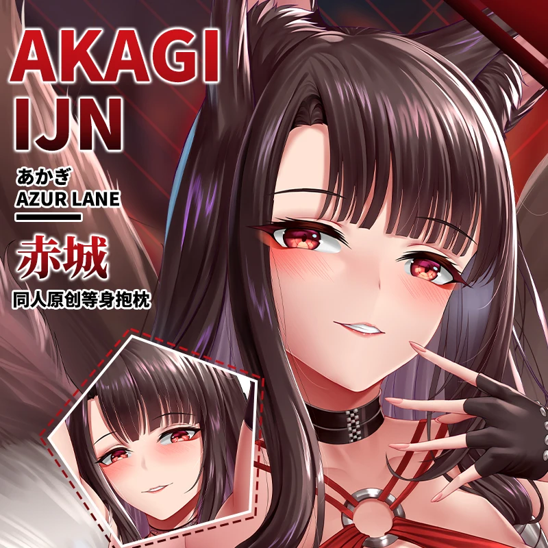 

Anime Game Azur Lane Akagi Sexy Girl Dakimakura Hugging Body Pillow Case Otaku Pillow Cushion Bed Linings Xmas Gifts New SF