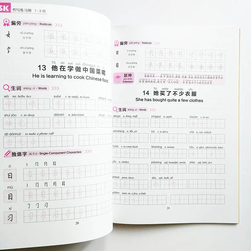 

4Pcs/set HSK Level 1-3/4/5/6 Handwriting Workbook Calligraphy Copybook for Foreigners Copybook Study Chinese characters
