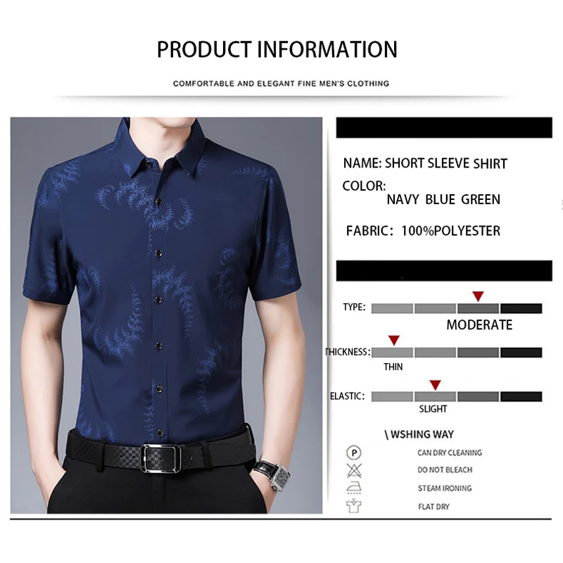 Мужская рубашка с коротким рукавом BROWON Тонкая Повседневная приталенная