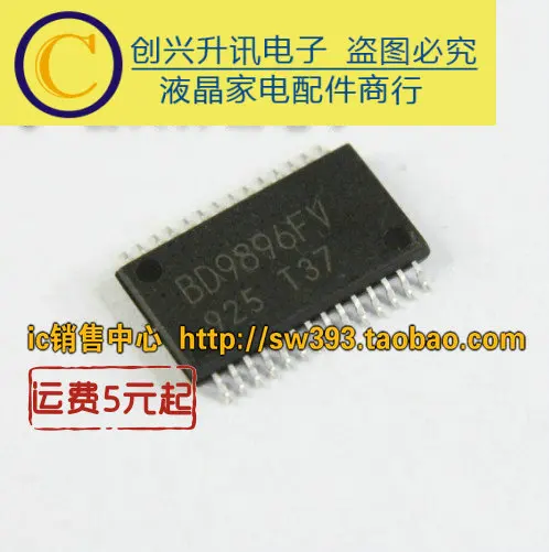 

(5 шт.) BD9896FV