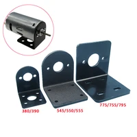 motor bracket mount metal holder supporter fixed frame parts for 380550785 motors rc boatcar motor mount holdermodel