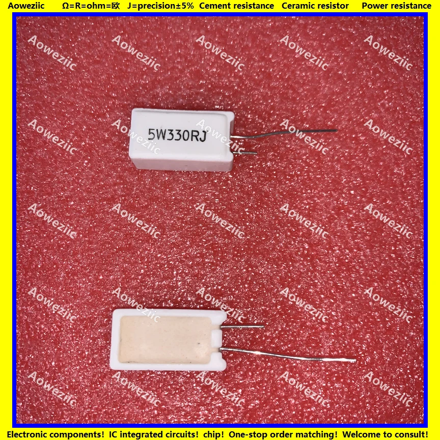 10 шт. RX27-5 вертикальное цементное сопротивление 5 Вт 330 Ом 330R 330RJ 5W330RJ 5W330ohm