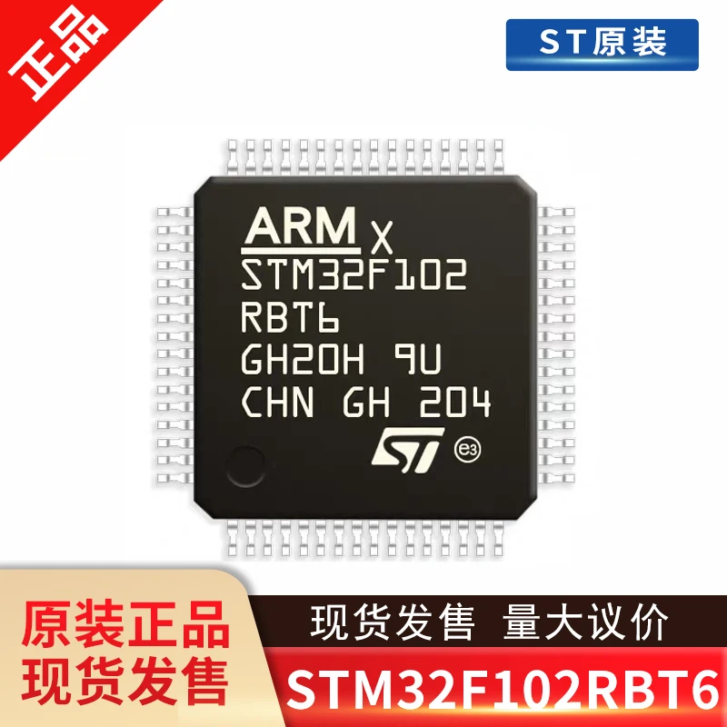 

STM32L151RBT6 LQFP64 New and original