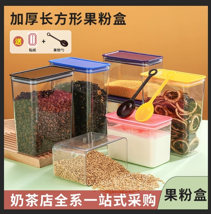 Пластиковая коробка для фруктового порошка квадратная кофейная зерна
