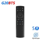 Беспроводной пульт дистанционного управления G20BTS Bluetooth Air Mouse с гироскопом для Smart TV Mibox Fire Stick Android TV Box G20BTS PLUS