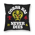 Декоративная подушка для дивана Кобра Кай никогда не умирает