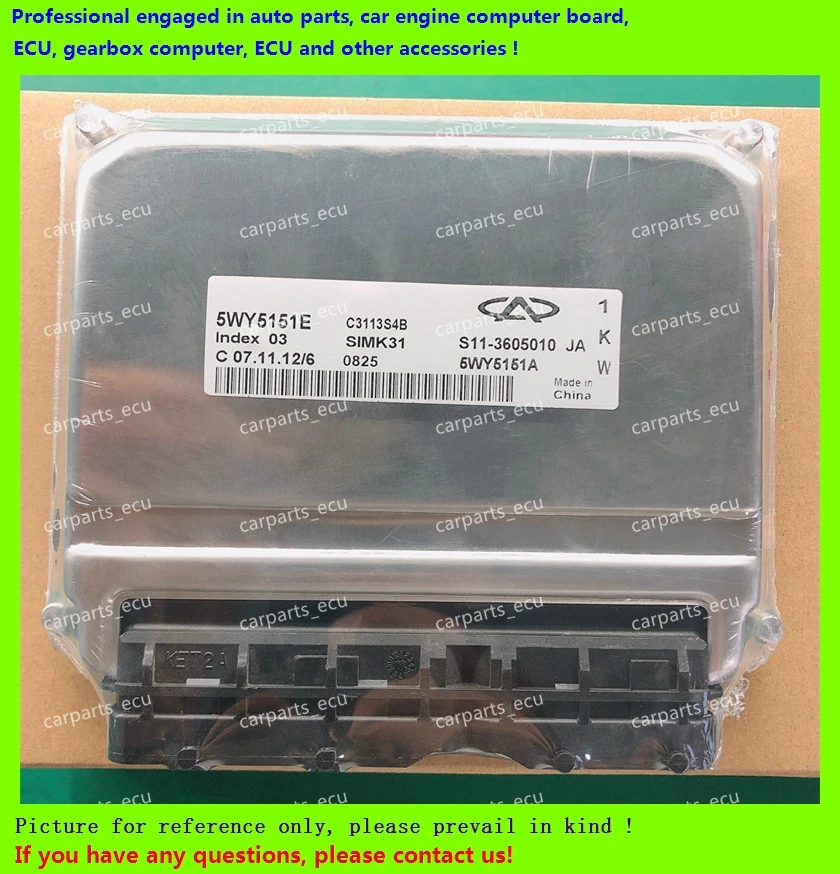 Для автомобильного двигателя компьютерная плата/Qirui - Цена: 4 436,87 руб.