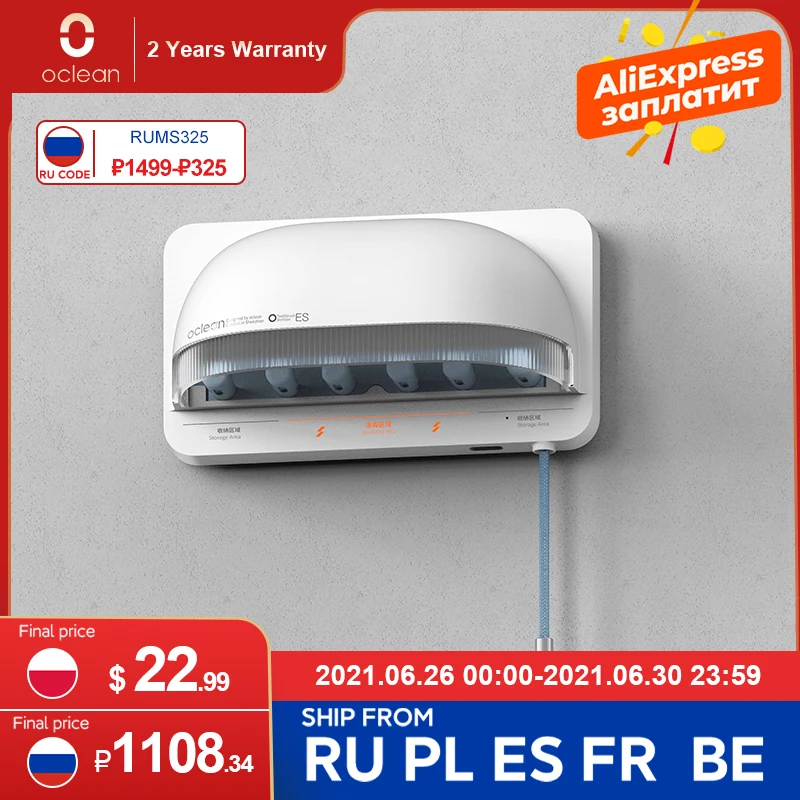 RUMS325(₽1499 ₽325) Умный стерилизатор для зубных щеток Oclean S1 UVC настенный держатель