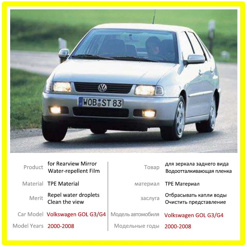 Наклейка на зеркало автомобиля противотуманная устойчивая к царапинам для Volkswagen