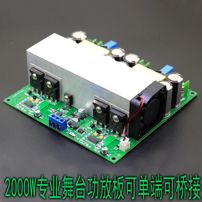 HIFI fever Высокая мощность IRS2092S цифровая моно усилитель 2000 Вт Профессиональная