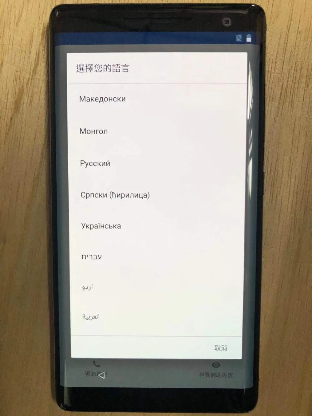 Глобальная версия Nokia 8 sirocco Android 8,0 Восьмиядерный 6 ГБ 128 ГБ Snapdragon 835 5,5 дюйма 256*1440 смартфон