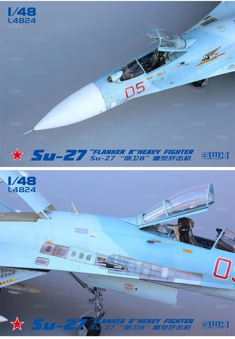 GreatWall L4824 масштаб 1/48 фотообои B набор моделей тяжелых истребителей|Наборы для