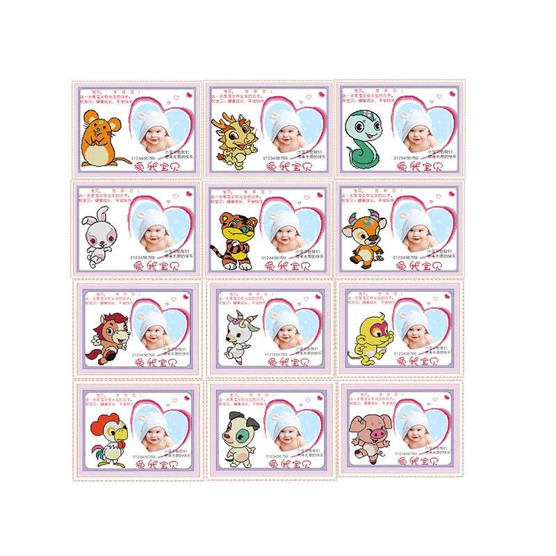 Детский набор с вышитыми животными 11 и 14CT|Упаковка| |