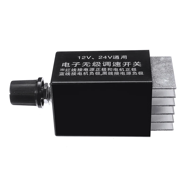 1 шт. универсальный автомобильный переключатель регулятора скорости постоянного