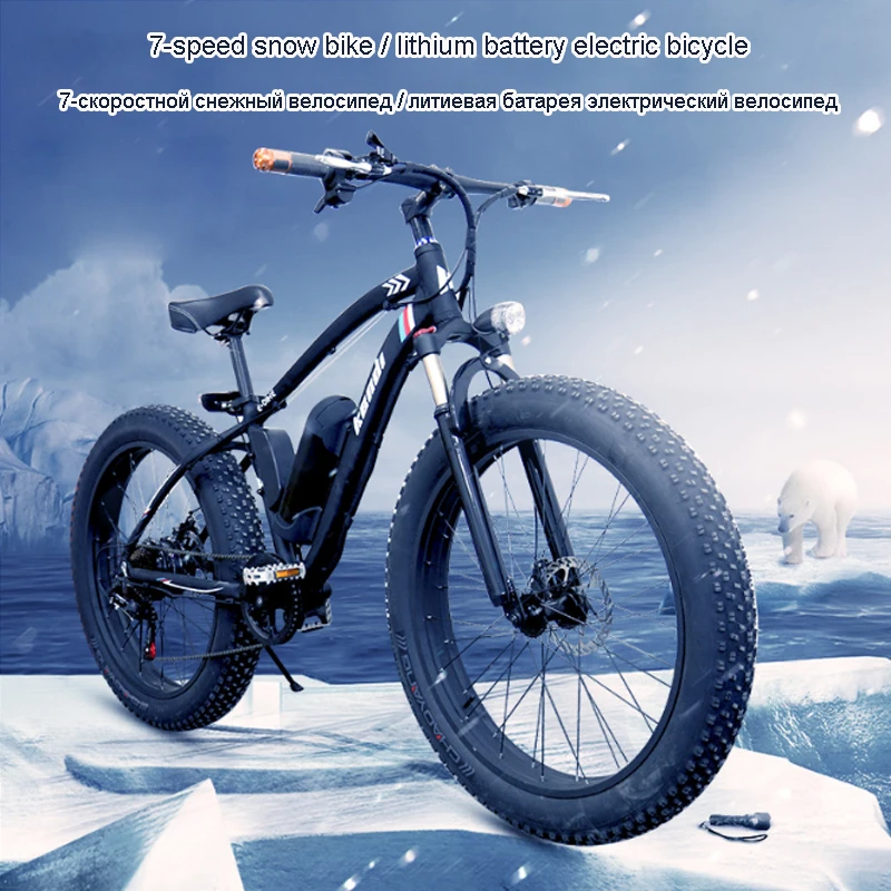 26 дюймов 7 скоростей fat tire Электрический горный велосипед съемный литиевый аккумулятор алюминиевый сплав двойной дисковый тормоз Снежный пляжный Электрический велосипед