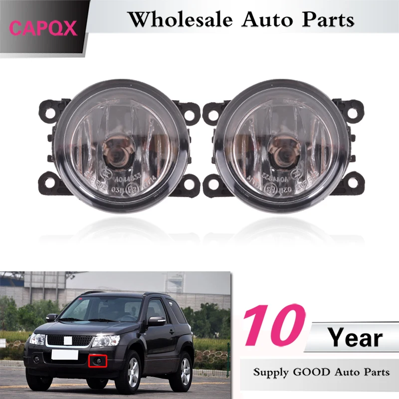 CAPQX передние противотуманные фары светильник для Защитные чехлы сидений сшитые