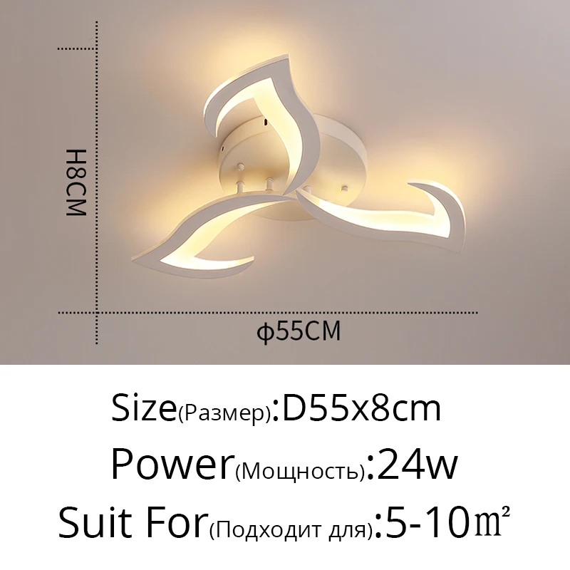 

Люстра светодиодная QIYIMEI черная белая