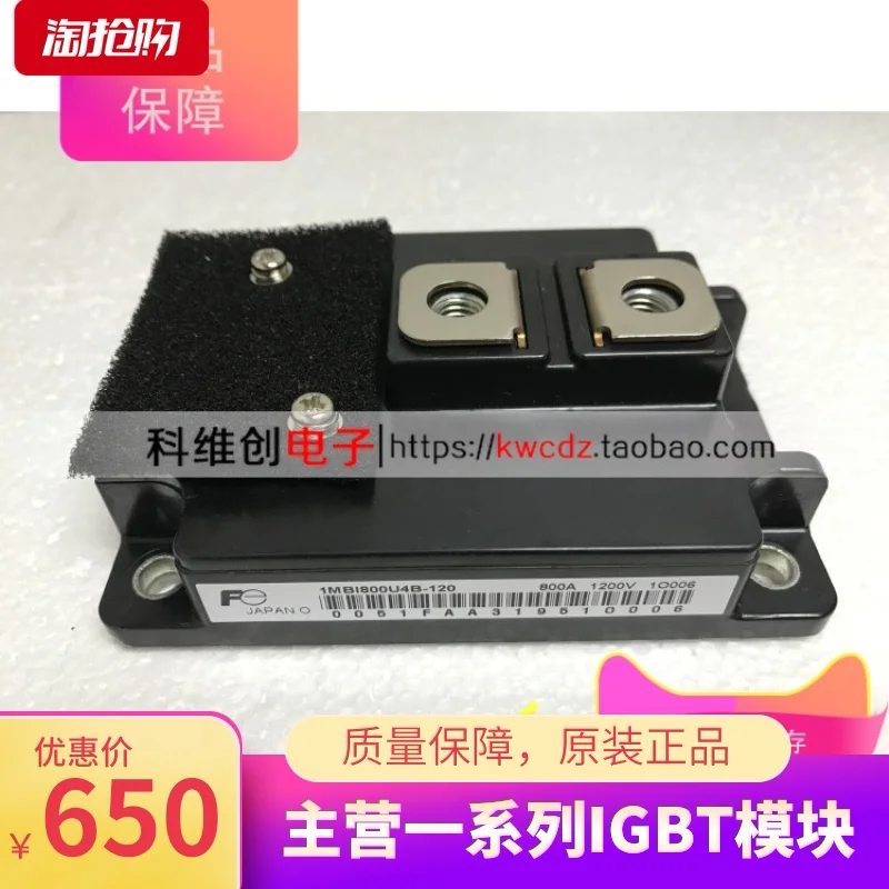 

1MBI800U4B-1201MBI800UB-120 1MBI600U4B-120 1piece Original