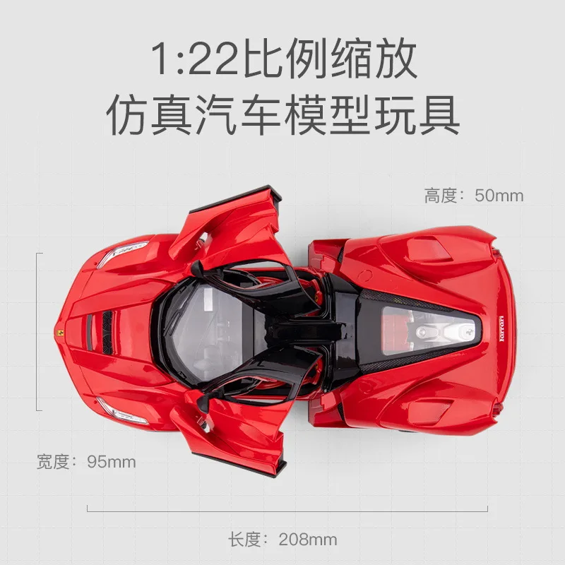 1:22 игрушечный автомобиль из сплава Ferraris Laferrari FXXK Литые и игрушечные автомобили