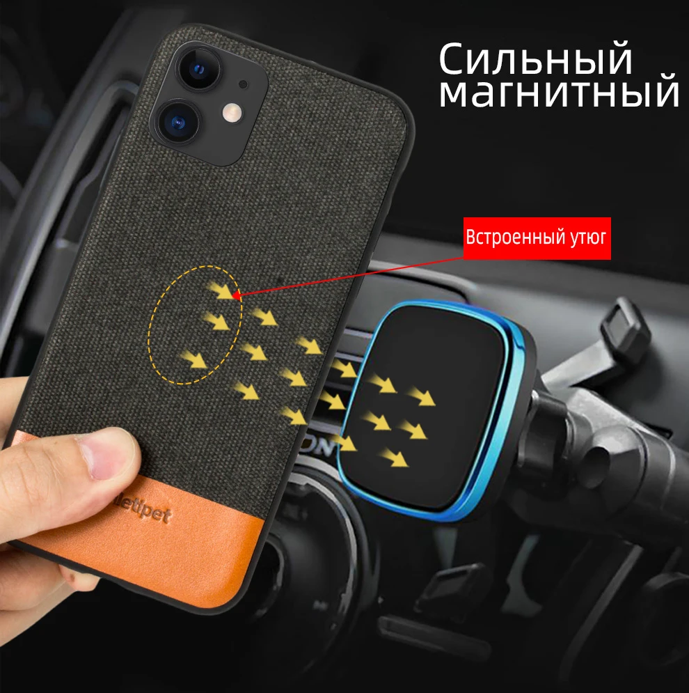 Мужской тканевый в деловом стиле, магнитный чехол для iphone 11 pro max, противоударный автомобильный чехол-держатель, чехол для iphone 11 pro max 6,5, брезентовый чехол