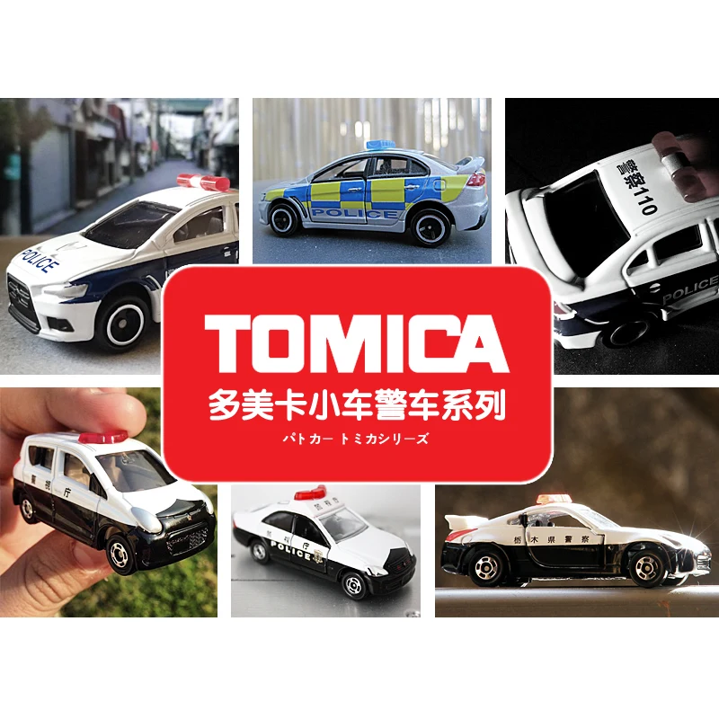 TOMY/TAKARA Toy Police Car Boy Car Model Mazda Honda Mitsubishi Alloy Toy Police Car