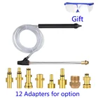 Комплект пескоструйной обработки, насадки для мойки высокого давления Karcher Huter Black decker Makita