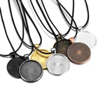 5 шт.лот 25 мм круглый поднос для кабошона с подвеской на шнурке для изготовления ювелирных изделий