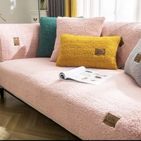 winte thicken plush sofa cover solid color lamb wool sofa towel soft smooth sofa covers for living room anti slip couch cover