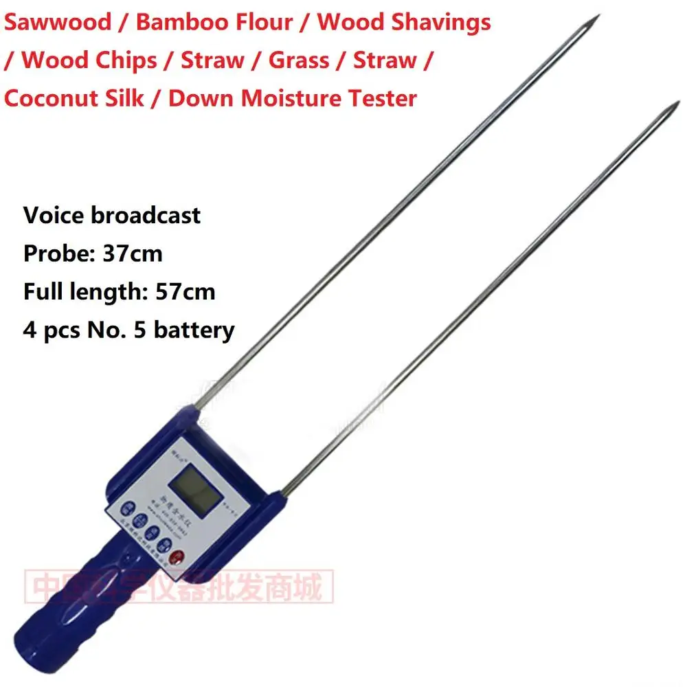 Измеритель влажности опилок измеритель бамбуковый порошок соломенный
