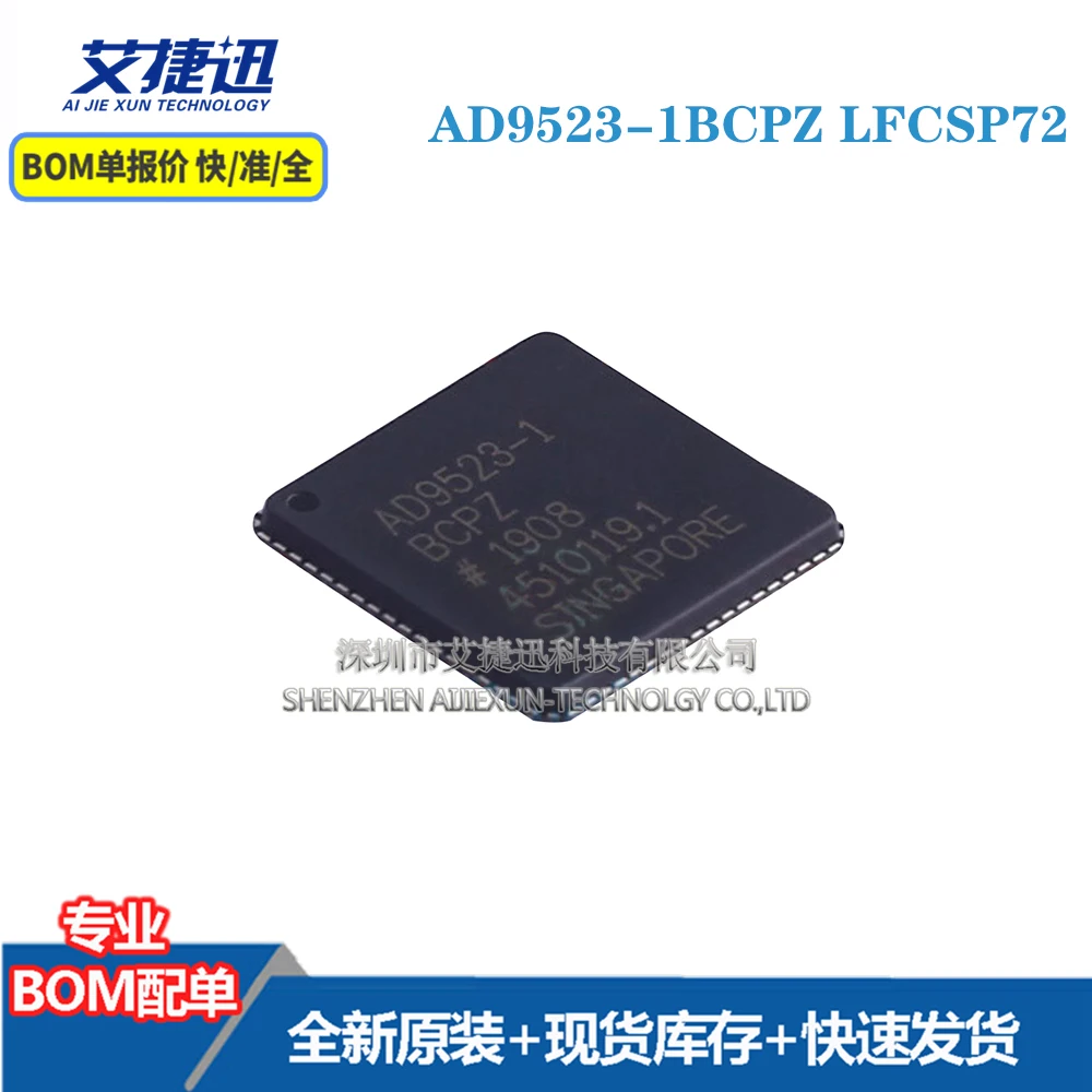 

2 шт. AD9523-1BCPZ TSSOP-20 новый и оригинальными части iс чип
