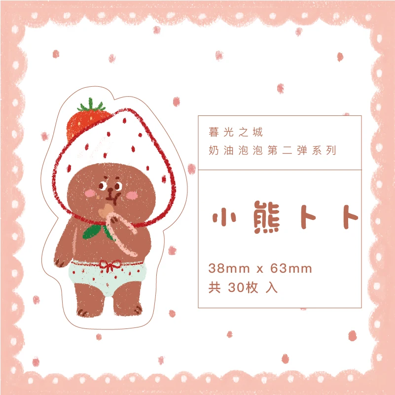 V Mr paper 30 шт./лот 24 дизайна Kawaii Фруктовые Конфеты сок блокнот Липкие заметки блокнот дневник креативный самоклеющийся блокнот s - Цвет: V