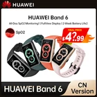 Смарт-браслет Huawei Band 6 с функцией измерения кислорода и пульса