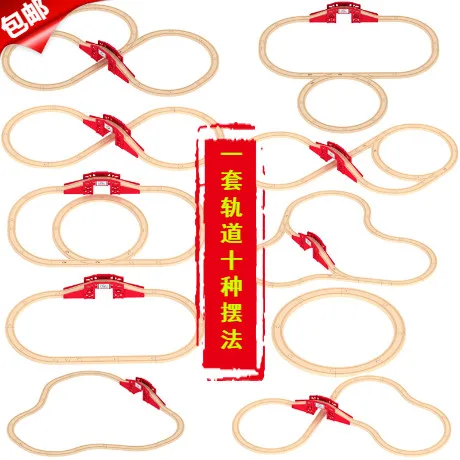 

10 construction methods of a set of tracks Scene track bridge suit fit for biro toy train and thoma train for children