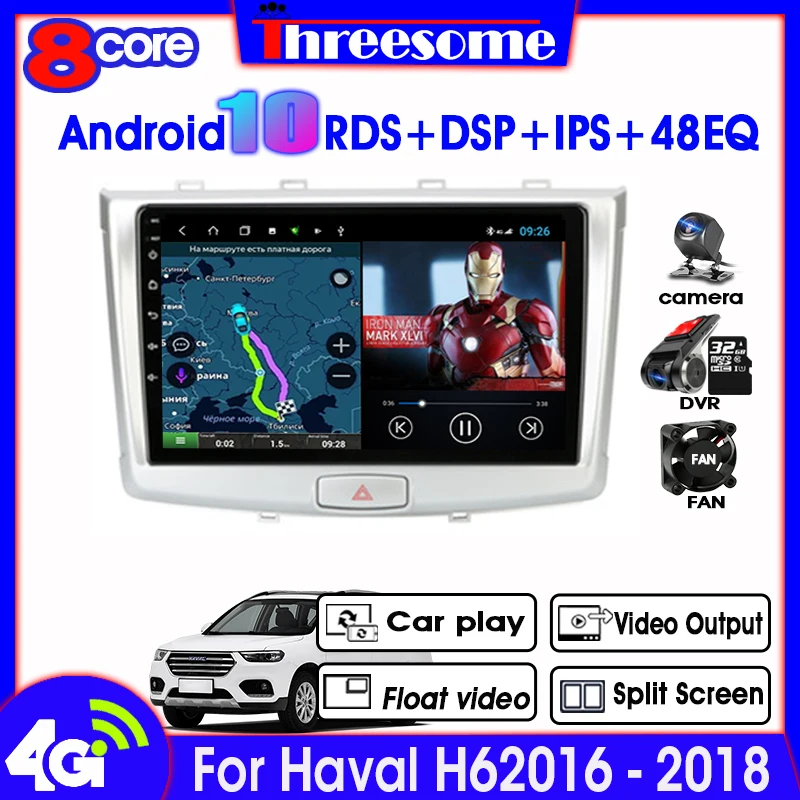 Автомагнитола 2 Din на Android 10 мультимедийный видеоплеер с GPS навигацией 4G ENT 8 ядер 1