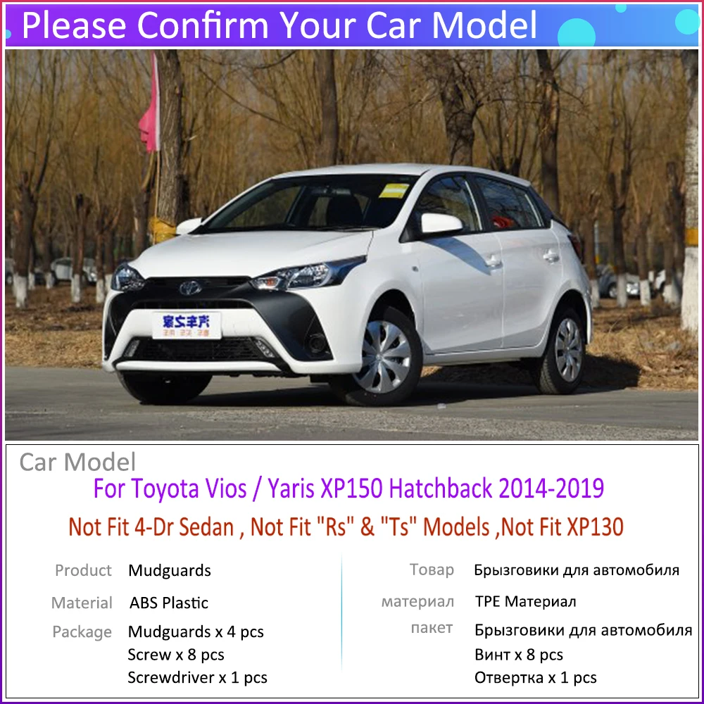 Автомобильные Брызговики для Toyota Vios Yaris XP150 хэтчбек 2014 ~ 2019 2015 2016 крыло