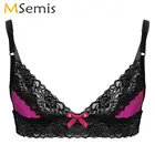 Фетиш, мужское нижнее белье с регулируемыми бретелями, без косточек