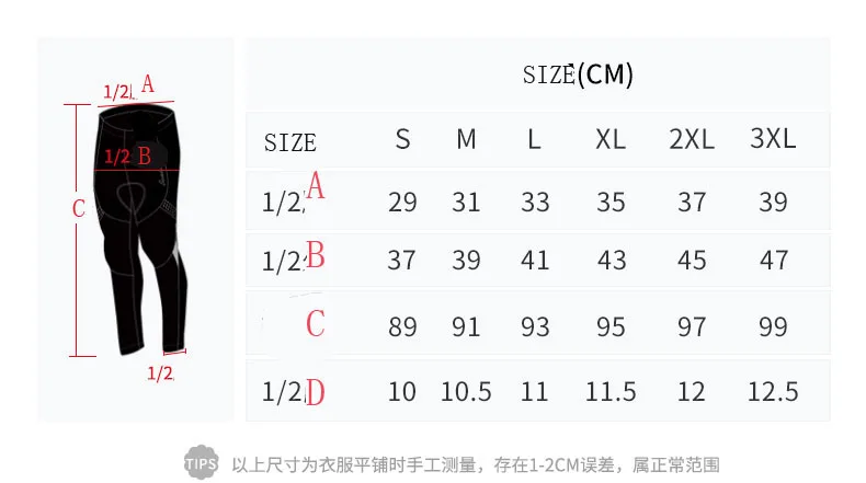 Женский флисовый спортивный костюм Santic одежда для велоспорта на осень и зиму 2021 |