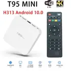 Приставка Смарт-ТВ T95 MINI H313, Android 10, 4G, 32 ГБ, 4K, Wi-Fi, BT
