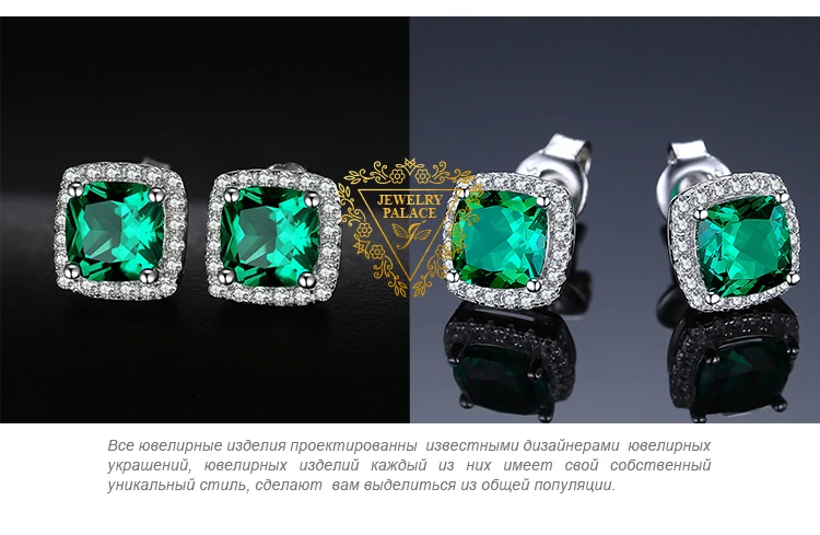 Jewelrypalace Подушки 2.1ct создания Изумрудный Halo Серьги-гвоздики Твердые стерлингового серебра 925 Новинка г. продвижение